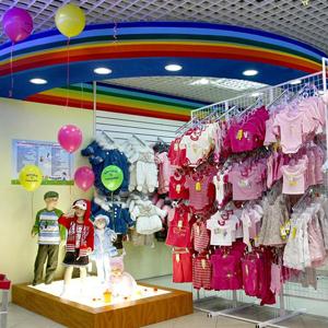Детские магазины Джубги