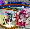 Детские магазины в Джубге